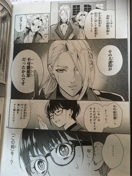 小田すずか コミックス1巻5 19発売 Odamari000 さんの漫画 1作目 ツイコミ 仮 小田すずか コミックス1巻5 19発売 Odamari000 さんの漫画 1作目 ツイコミ 仮
