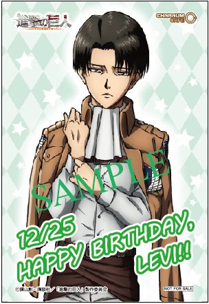 levi's birthday discount