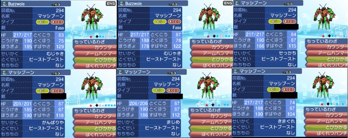 Popular Tweets Of 腐草 虫ポケmmd 充電中 1 Whotwi Graphical Twitter Analysis