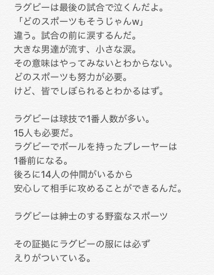 松本陸来 Riku043 Twitter 松本陸来 Riku043 Twitter