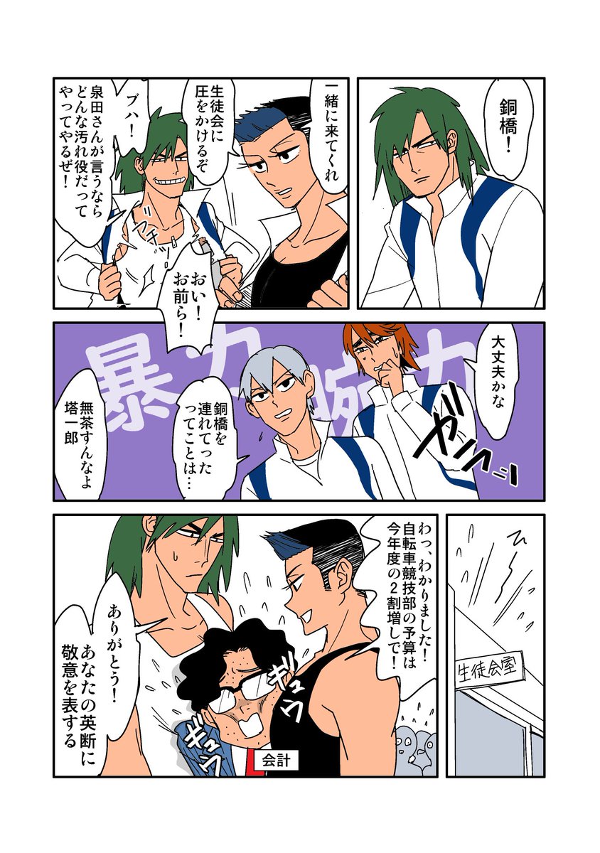圧ください))^.^(( 