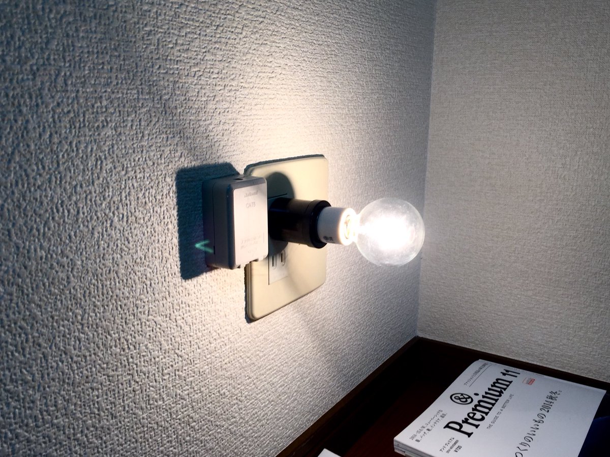 E26のコンセントソケットと25Wの電球で 簡易間接照明。蛍光灯じゃ明る