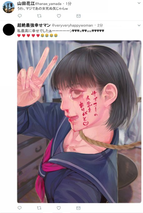 Rbyver2さんのイラストまとめ Rbyver2さんのイラストまとめ