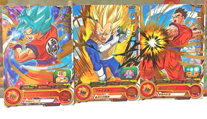 スーパードラゴンのtwitterイラスト検索結果 古い順