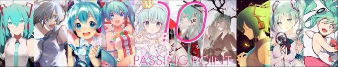 初音ミク10周年記念のtwitterイラスト検索結果 初音ミク10周年記念のtwitterイラスト検索結果
