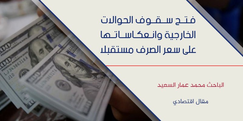 طوران للدراسات tweet media