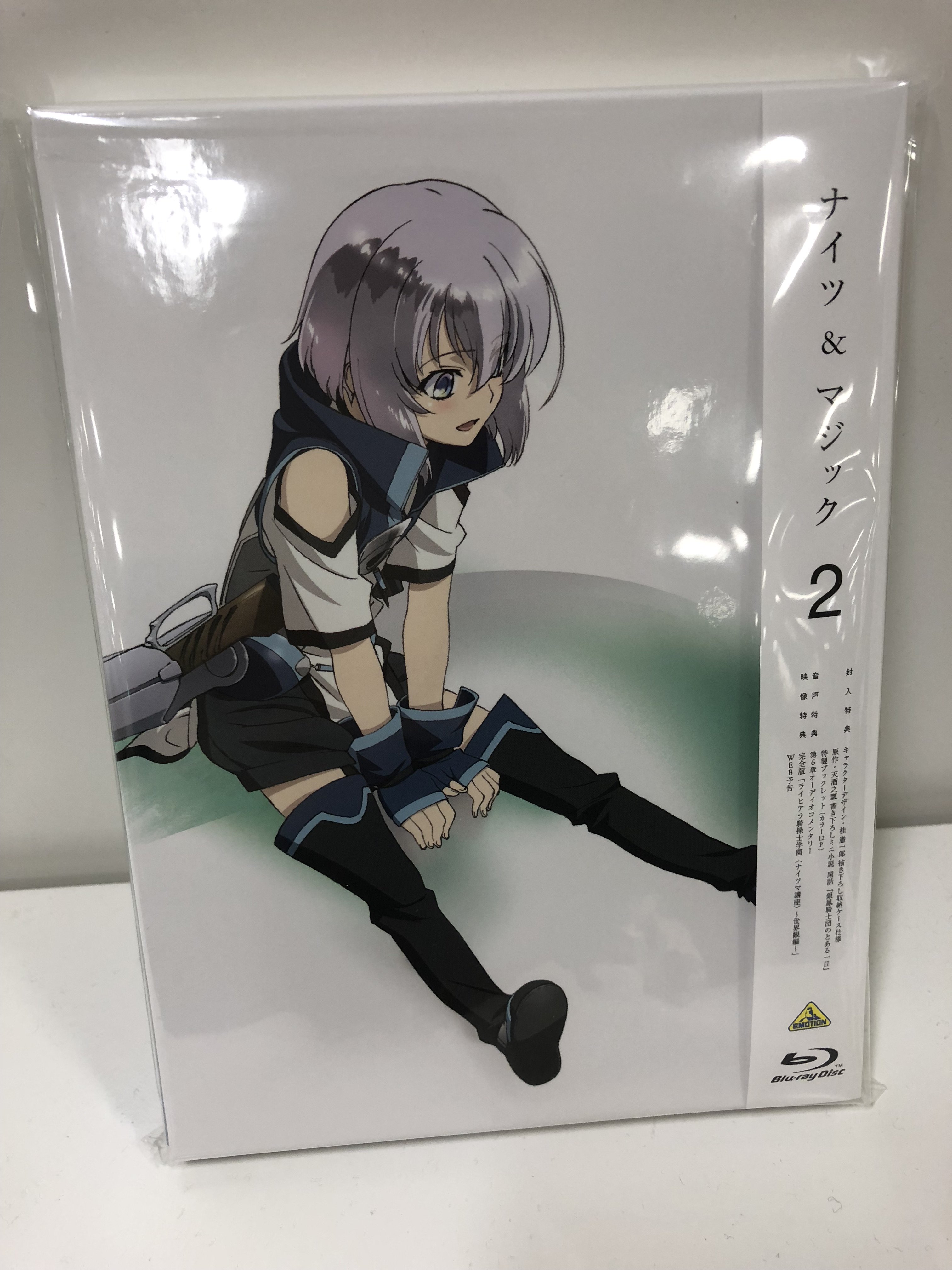 ナイツ マジック 2 Blu Ray 品 Www Grupo Syz Com