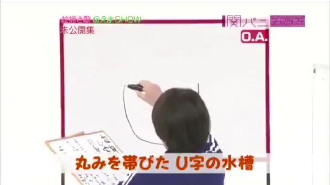 を た の 水槽 字 歌詞 丸み u 帯び