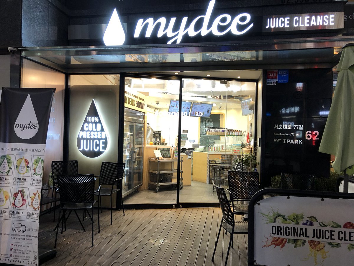 kozukozurin2's tweet photo. 行って来た〜신논현 🍹 mydee 🍊🍋🍎お店に入るとカップホルダー発見👀🙌お姉ちゃんまったく日本語わからなかったけど優しかった💕そしてここのジュースめちゃ美味しい👍また行きたーい!#kevinwoo #KevinDebut11thAnniversary #mydee https://t.co/PlUarqrTsj