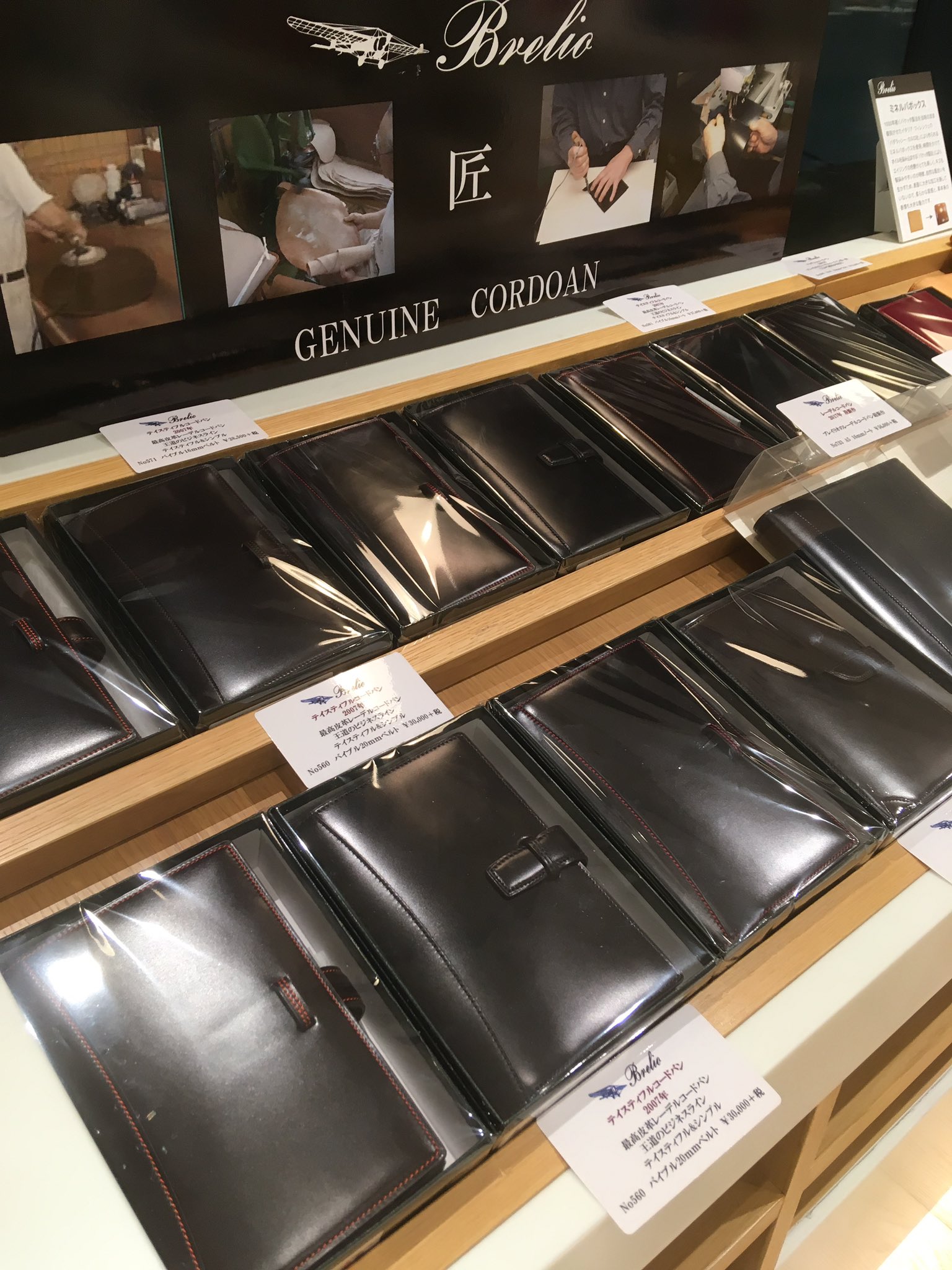 銀座 伊東屋 ブレイリオフェア 待望の新コードバンシステム手帳などをお披露目しています やはり コードバン は かっこいい 使うならかっこいいほうが カラフルなものは サフィアーノ 鉄板プレゼント最適品 G Itoya4f システム手帳
