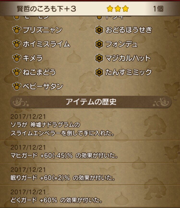 Dq10白箱 Dq10白箱