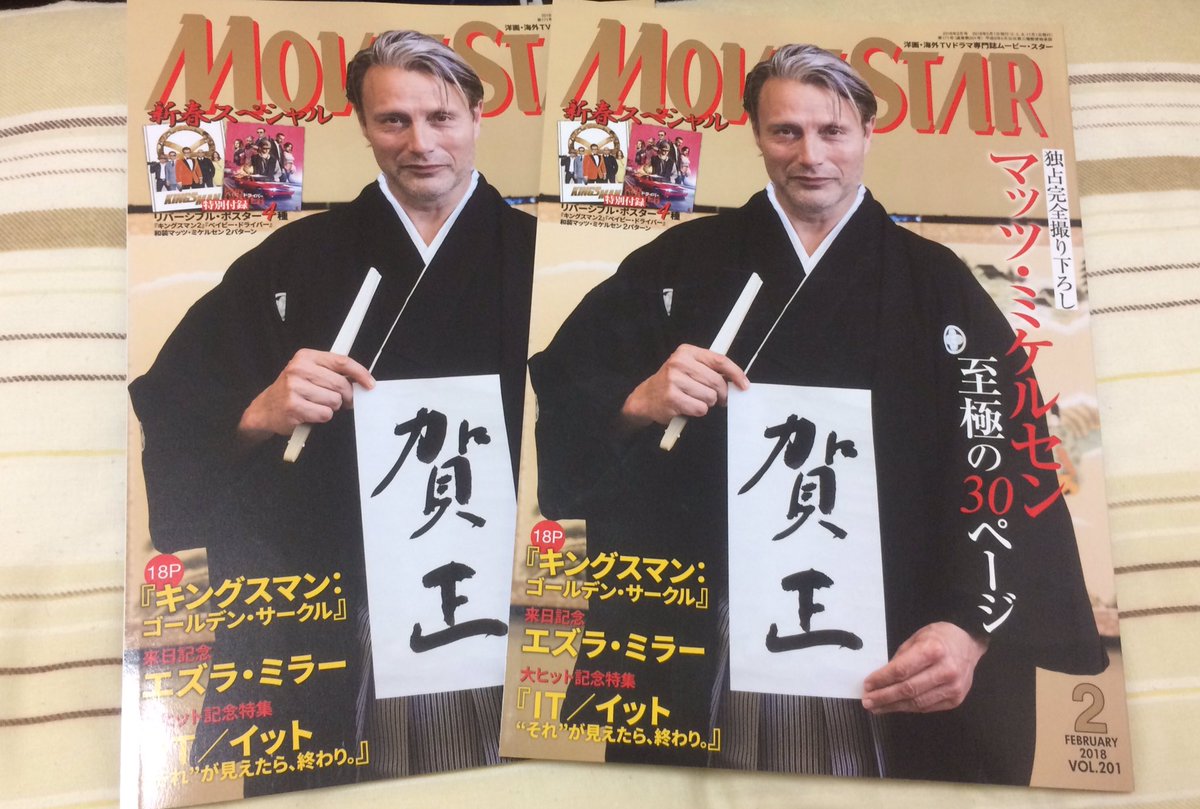 注文してたマッツが2人届いた…！中にもマッツがたくさん…豪華！！！マッツがひとり、マッツがふたり…今日はマッツを数えて寝ます。 