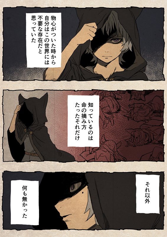シスとの邂逅⓪ 