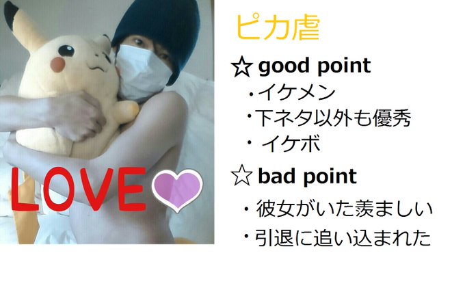 バドラン佐藤さん の最近のツイート 43 Whotwi グラフィカルtwitter分析 バドラン佐藤さん の最近のツイート 43 Whotwi グラフィカルtwitter分析