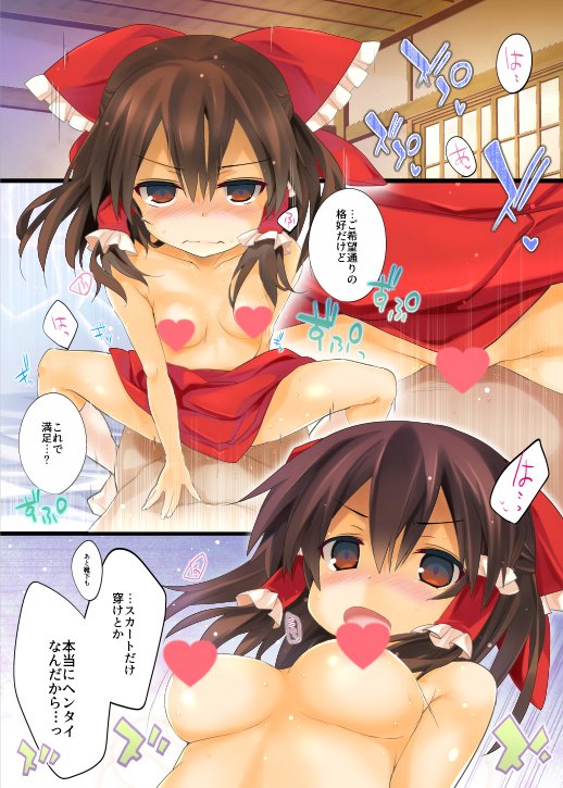 コミケ新刊表紙とサンプルで
もう一冊、ペラ本くらいは何とかしたい所存… 