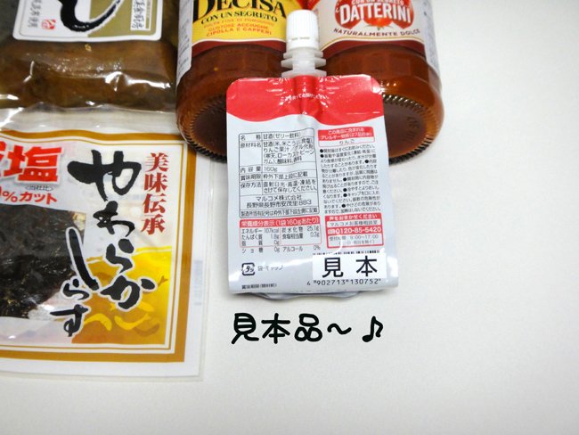ついでにもういっちょ 