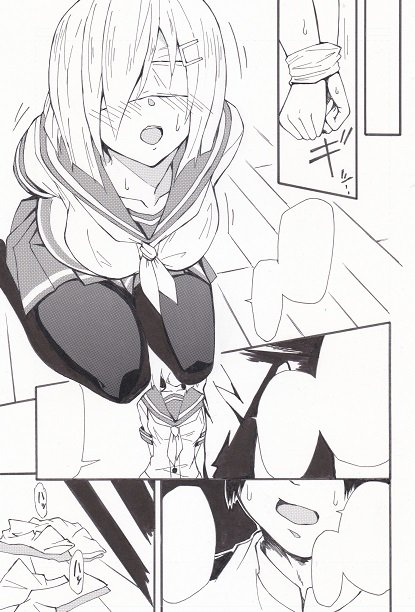 来週の冬コミでは艦これの浜風ちゃんのえっちな本出します 