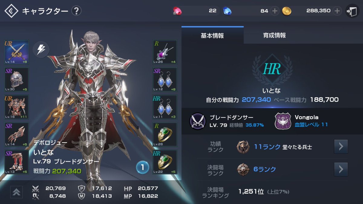 o_akahan02's tweet photo. リネレボ出します！
リアスクなど行います
求サウストです！
質問などなんでも答えるので
お気軽に質問どうぞ！ https://t.co/AqmmKFZIWH