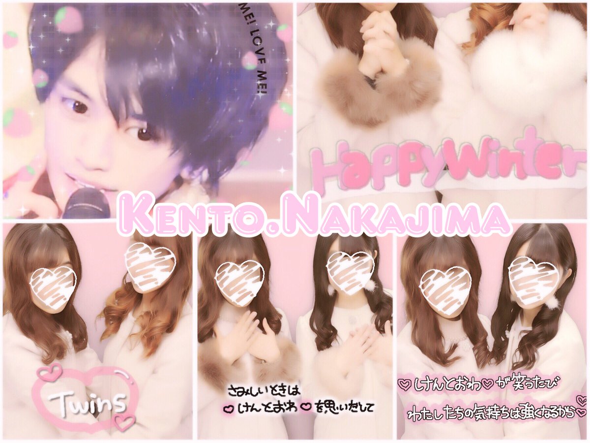 tag_KenTea's tweet photo. 中島健人くん♡ #わーーーージャニオタさんと繋がるお時間がまいりましたなのでいっぱい繋がりましょrtしてくれた方で気になった方お迎えです #jr担同士仲良くなろうぜってことで東西関係なく気になった方フォローする https://t.co/QgsKFHBwm6