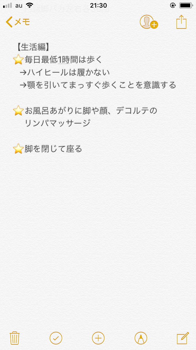 yaseru73's tweet photo. 来年も仲良くしてくれる友達募集中🤝
普段やっていることまとめました♡

【身長166cm】
左側2枚は55キロ
右上は50キロ
右下は51キロです！

#ダイエット仲間募集中 
#RTした人全員フォローする 
#ダイエットビフォーアフター https://t.co/K0OHfnIQyh