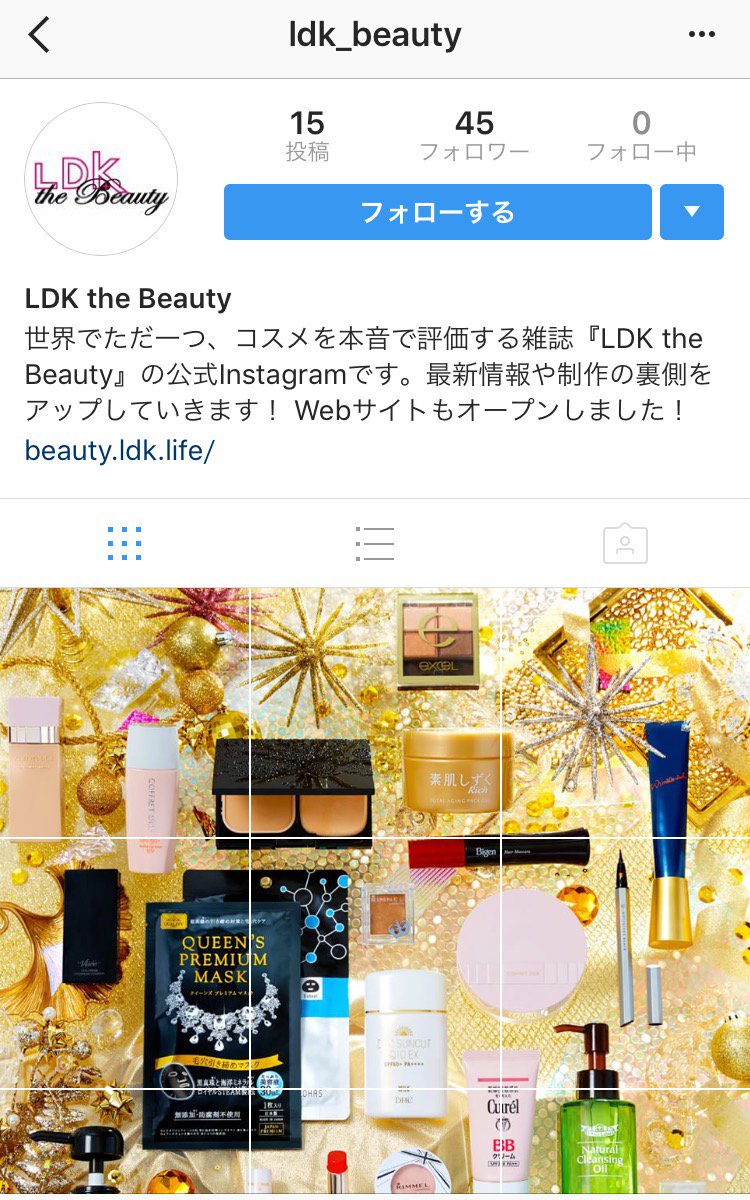 Ldk The Beauty 公式 もう一個ご報告 Ldk The Beauty のインスタ Facebookの公式アカウントもオープン Instagram T Co Ndvctcffub Facebook T Co Idvefaze1s こちらもどんどんアップしていきますのでよろしくお願い致します
