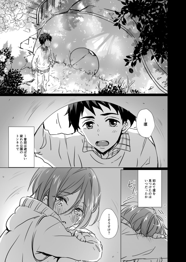 K-BOOKS(CQ-WEB)さんで宗凛3種とオタユリ2種お取り扱い開始しました😊
★通販→ https://t.co/O83ywdU9m1
●宗凛本【トンネルの中のユートピア】【Dream catcher】【My Deaerst】
●オタユリ本【夜明けの星座】【太陽の宝石 初恋ペトリコール】