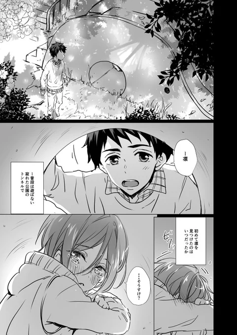 K-BOOKS(CQ-WEB)さんで宗凛3種とオタユリ2種お取り扱い開始しました😊
★通販→ https://t.co/O83ywdU9m1
●宗凛本【トンネルの中のユートピア】【Dream catcher】【My Deaerst】
●オタユリ本【夜明けの星座】【太陽の宝石 初恋ペトリコール】 