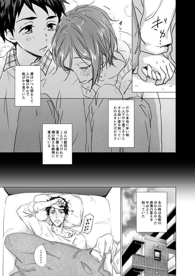 K-BOOKS(CQ-WEB)さんで宗凛3種とオタユリ2種お取り扱い開始しました😊
★通販→ https://t.co/O83ywdU9m1
●宗凛本【トンネルの中のユートピア】【Dream catcher】【My Deaerst】
●オタユリ本【夜明けの星座】【太陽の宝石 初恋ペトリコール】