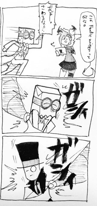 fanfic writerは草 