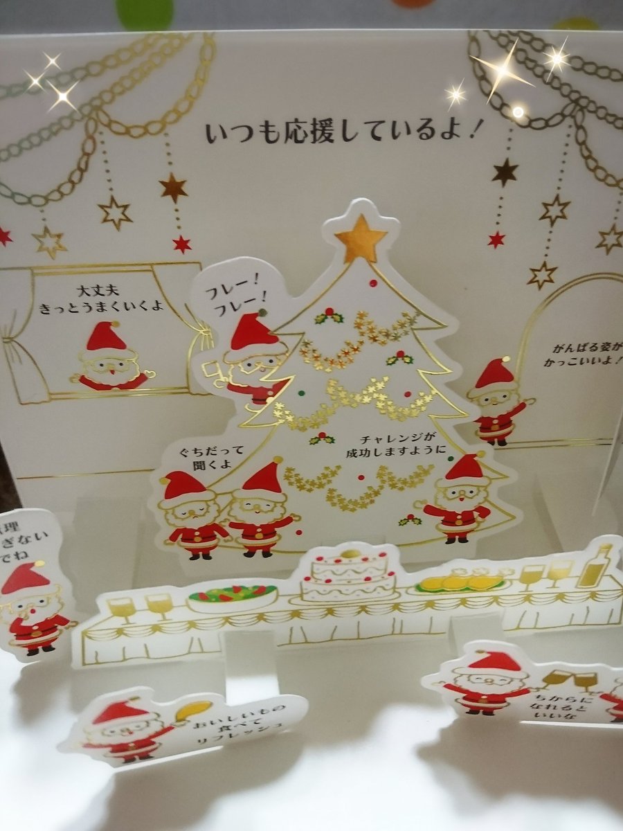 カード 喪中 クリスマス 喪中はがきの返事は寒中見舞い？メールやクリスマスカードはダメ？