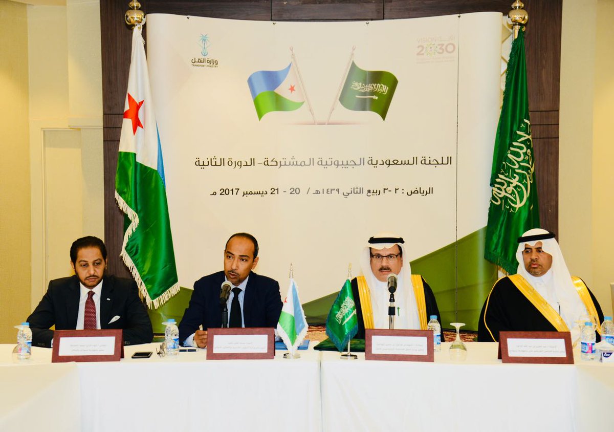 dya_bamakhrama's tweet photo. S'est achevé aujourd'hui à #Riyadh, les travaux de la commission conjointe Djibouti-saoudien après 2 jours des discussions qui se sont déroulées dans une atmosphère amiable fraternellement.
#Djibouti
#ArabieSaoudite
#Arabie_saoudite
#ksa
#commission_Mixte https://t.co/tHqpE1EGIJ