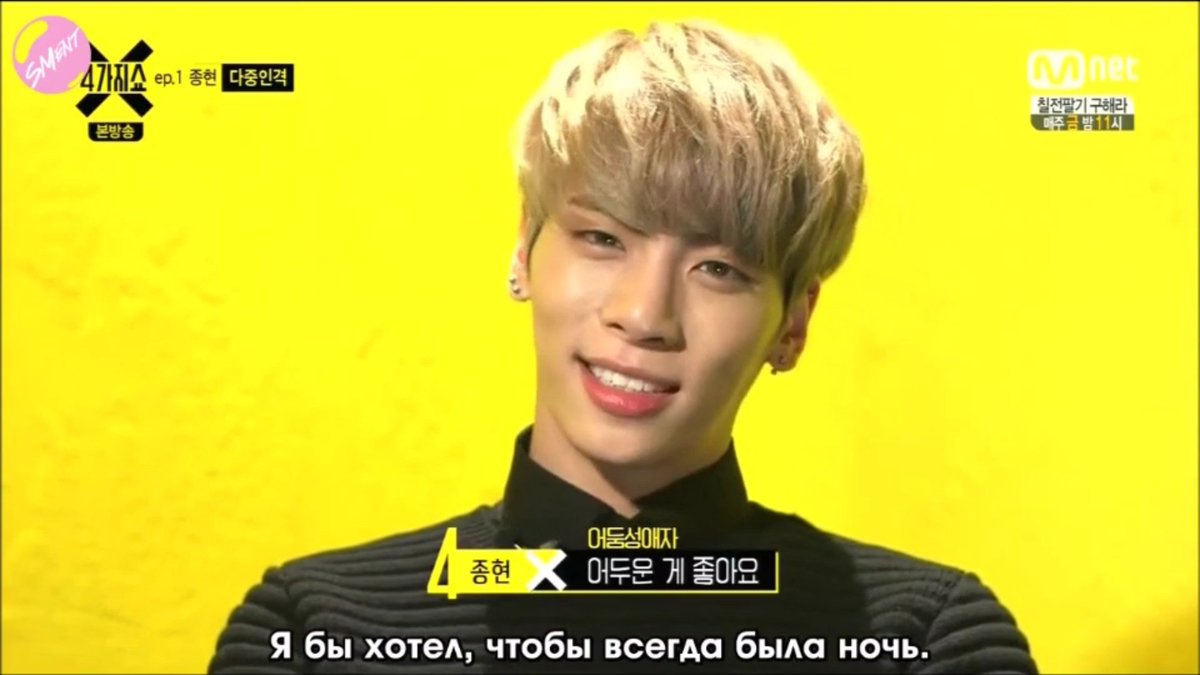 #Jonghyun