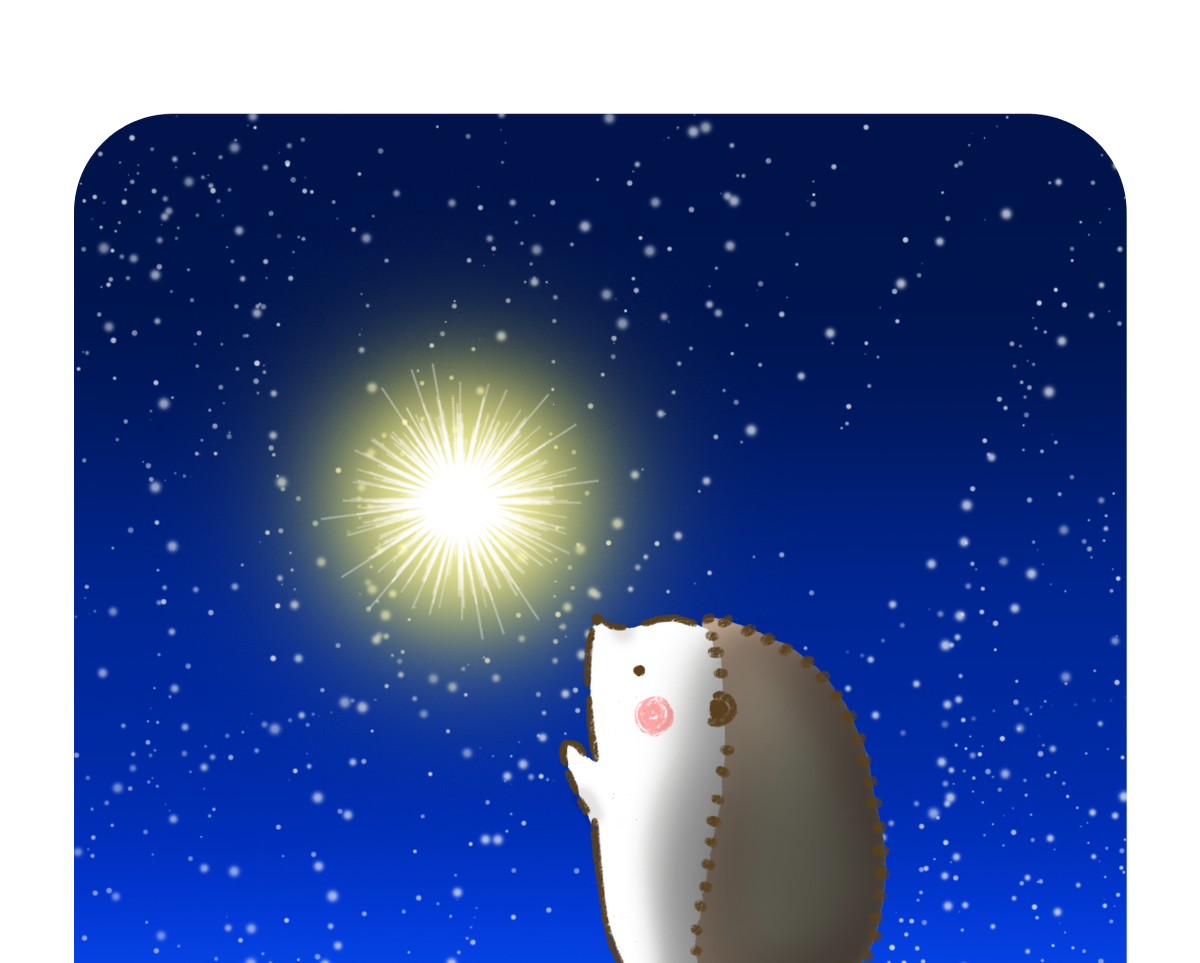 だだちゃまめ ಲ ʔ و בטוויטר ハリネズミのダダ ハリネズミ ハリネズミイラスト キラキラとしたお星様が降ってきました