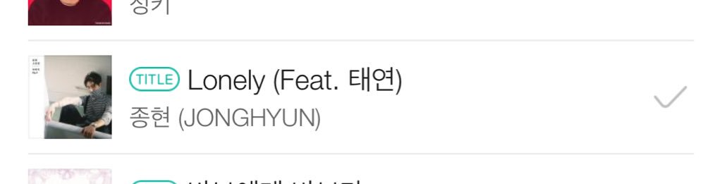 iheartshinee_'s tweet image. Jonghyun’s Lonely is up for voting on AZtalk which is for Inkigayo. 

Vote if u can.