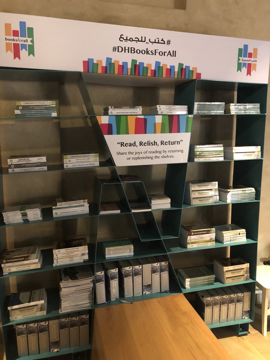 PrimaryMrAndrew's tweet photo. Lovely idea by #DHBooksForAll in @MadinatJumeirah. Take a book, read it and return it for others to do the same. No charge. 📚 📚 📚 https://t.co/lVkQoK74ld