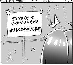 コミックマーケット93で新刊「動物園のハシビロコウは2」出します
C92で出した本の第2弾です
動物園に暮らすハシビロコウのさらなる愛の本です
12/291日目 東4"ヨ"-27a 七分堂 28p/¥500/B5 全年齢

予約受付中
メロンブックス:https://t.co/jbreX5M1ek
とらのあな :https://t.co/CX1n1I5g6A 