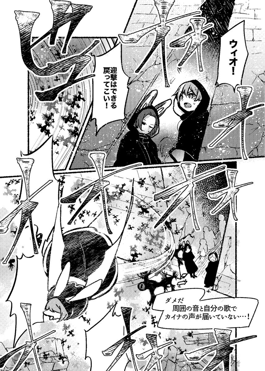 @tetoi_tl #テトイ_空の国 
【ゾンビドラゴン討伐:1回目】
チーム:娘々鼠々火々隊
0470:ウィオラールカ 