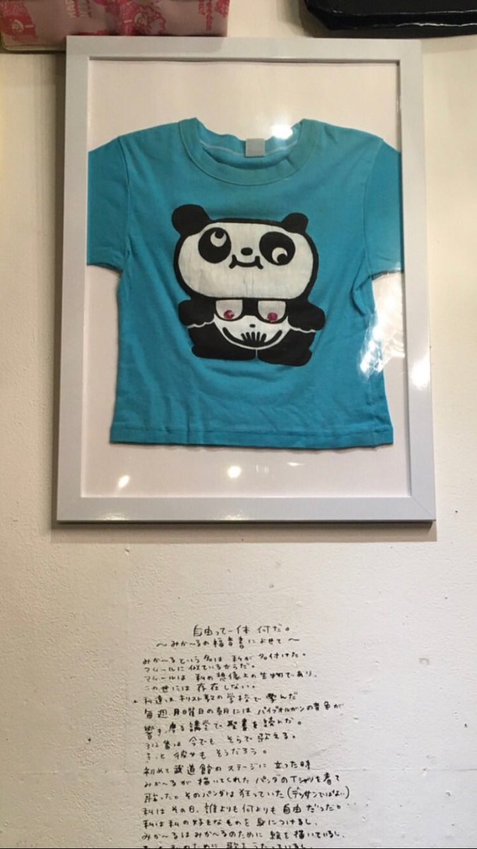 函館蔦屋書店23日15:00〜のひづめみか〜るトーク&お絵描き&サイン会の