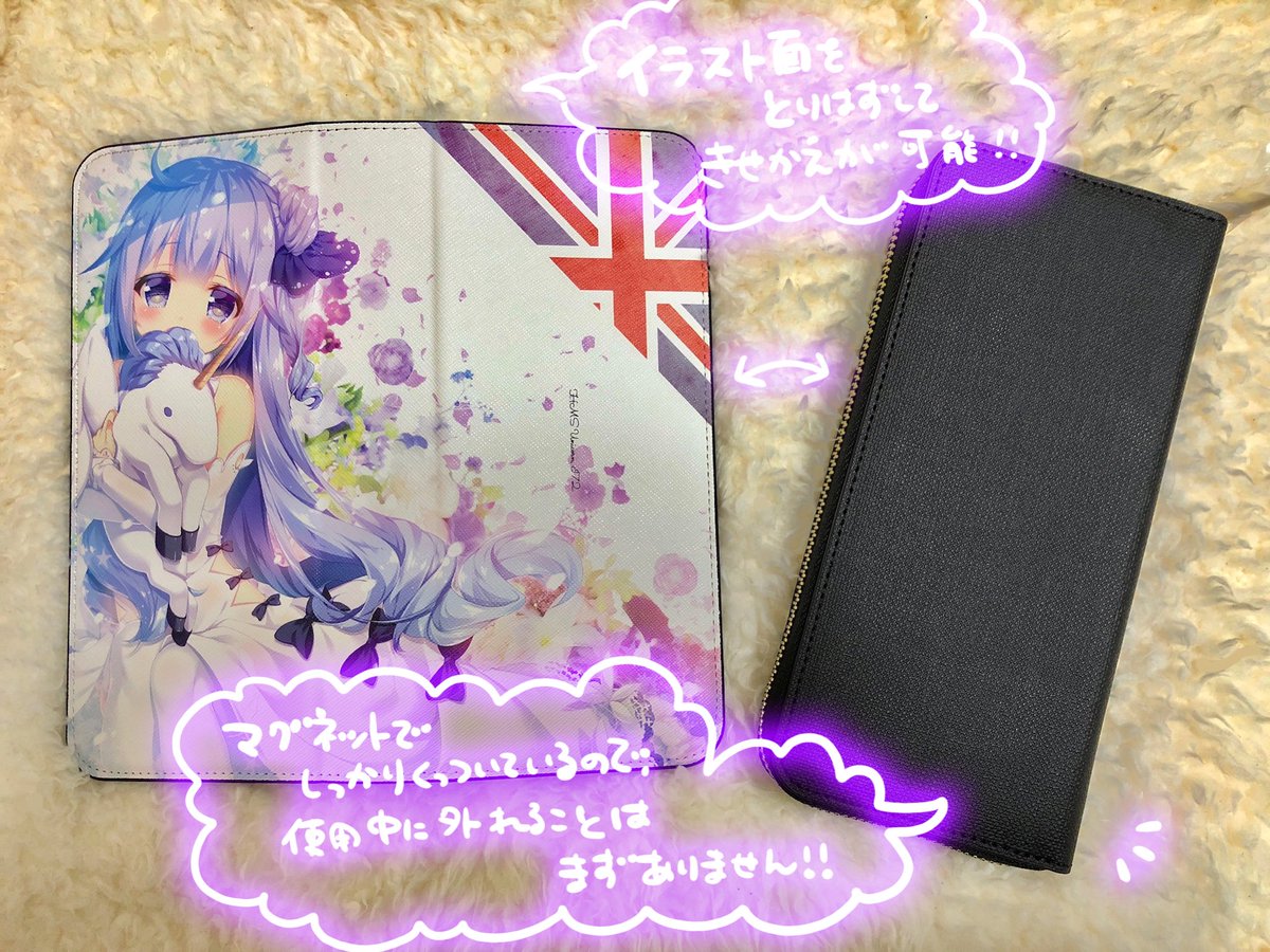 蜜桃まむ ユニコーンちゃん着せ替え長財布の実物の写真です こんな感じでイラスト部分が外れて着せ替えができます マグネットでくっついているので普通に使ってる分には自然に外れたりはしません 中身も大容量です カード入れるとこめっちゃあるー 蜜桃まむ ユニコーンちゃん着せ替え長財布の実物の写真です こんな感じでイラスト部分が外れて着せ替えができます マグネットでくっついているので普通に使ってる分には自然に外れたりはしません 中身も大容量です カード入れるとこめっちゃあるー