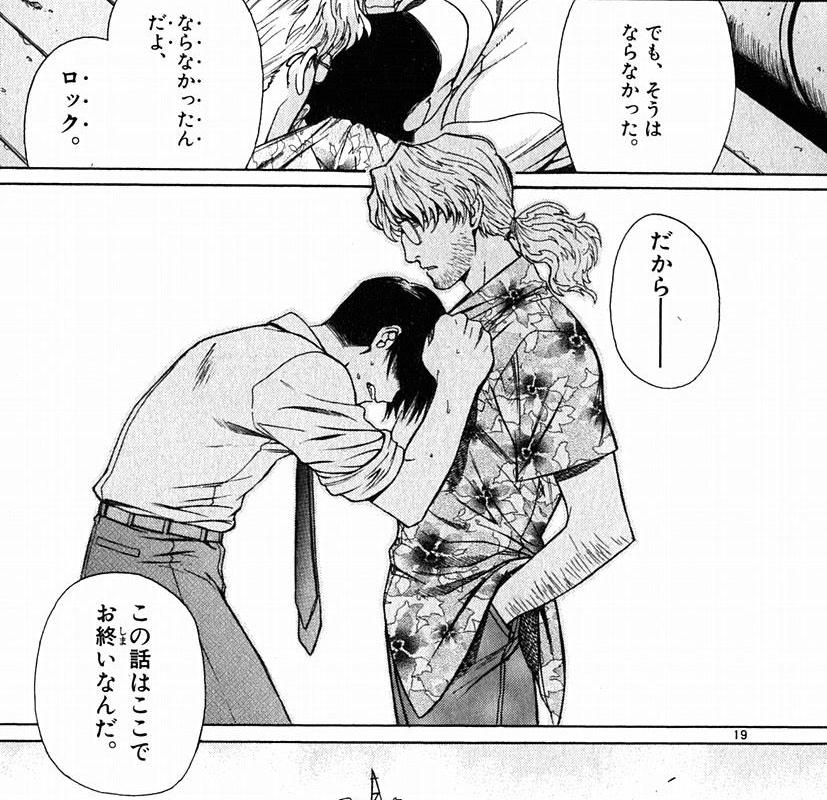 それに直面しますか？血も凍る11の神話上の怪物