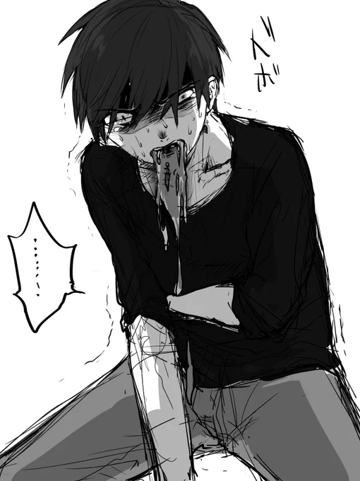 【リョナ・ゲロ注意】 