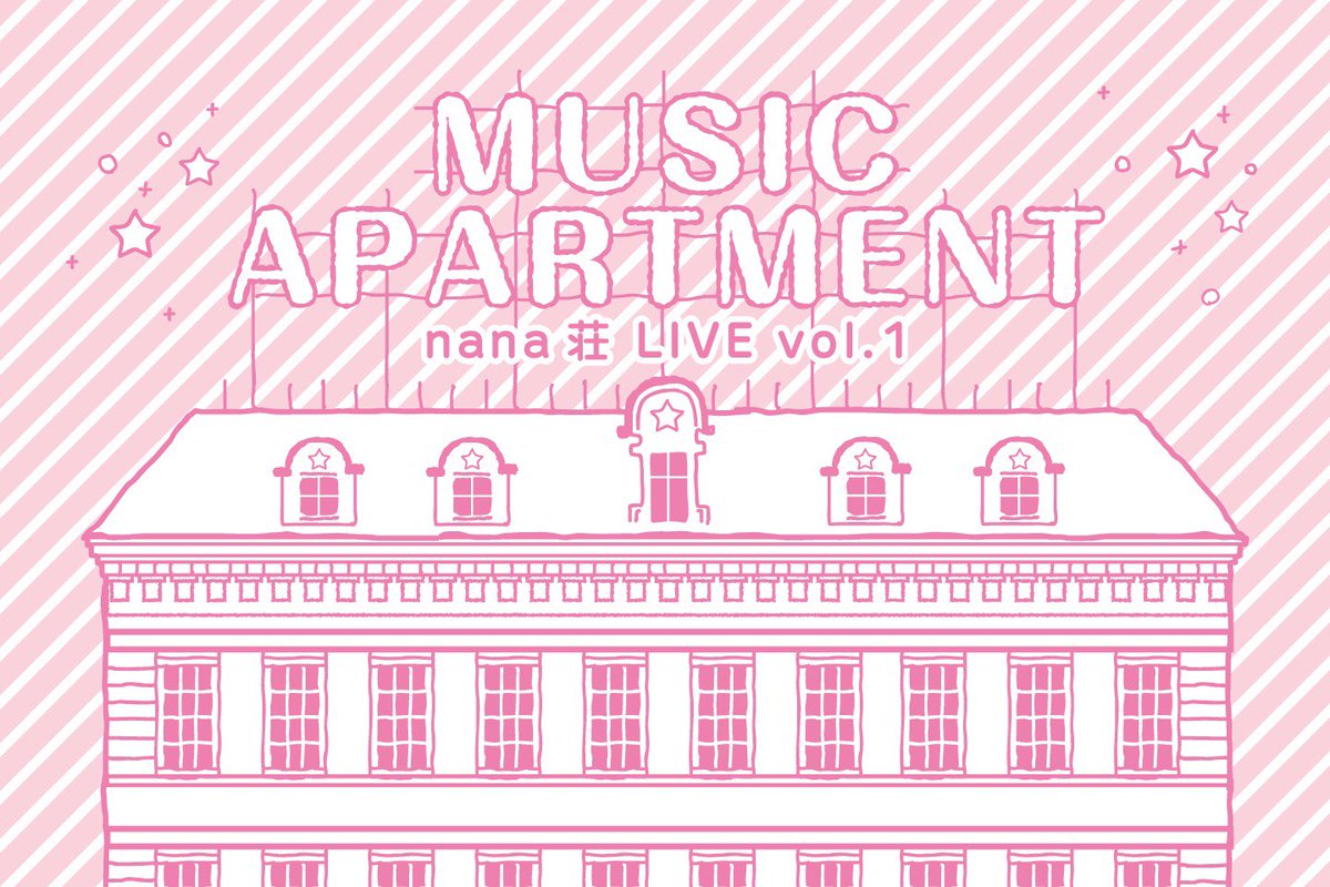 PLUGINSTUDIO_jp's tweet photo. 【イベント情報】
12/22（金）「MUSIC APARTMENT nana荘LIVE vol.1 」 
時間： OPEN 18:30 / START 19:00
会場：PLUG IN STUDIO （渋谷）
チケット：1000円（1D込み）
出演：nana荘1期生
チケット予約▶️https://t.co/Sol241zvzC  
生配信URL▶️https://t.co/TW86xqyMCm https://t.co/7vj48TSceq