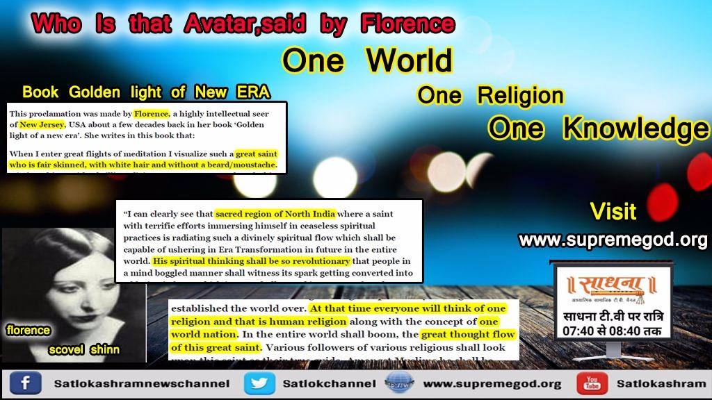 Jk_ktp's tweet image. पूर्ण परमात्मा कबीर जी का #धरती_पर_अवतार हो चुका है,
कलयुग में भगवान प्रकट हो चुके अगर आपको भगवान की चाह है अगर आपको भगवान चाहिए तो जरूर सुने संत रामपालजी के मंगल प्रवचन
रात्रि 👉साधनाTV चैनल पर 07:40 PM से

@SrBachchan #httpseverywhere: //t.co/xkpS55kyCF