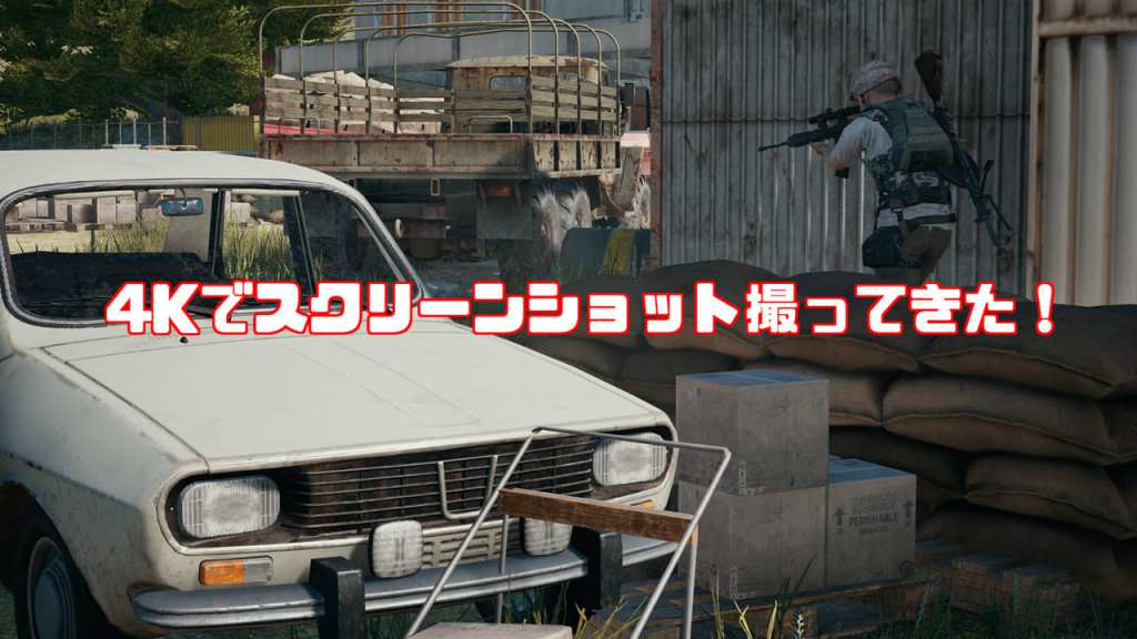 ポチンキ速報 En Twitter Pubg 4kでゲーム内のスクリーンショット撮ってきた デスクトップの壁紙に出来るレベルの美しい画像がたくさん公開 Pubg T Co Y0xapv2wyd