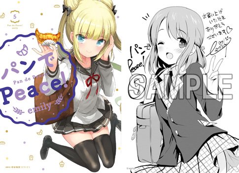 キューンのtwitterイラスト検索結果 キューンのtwitterイラスト検索結果
