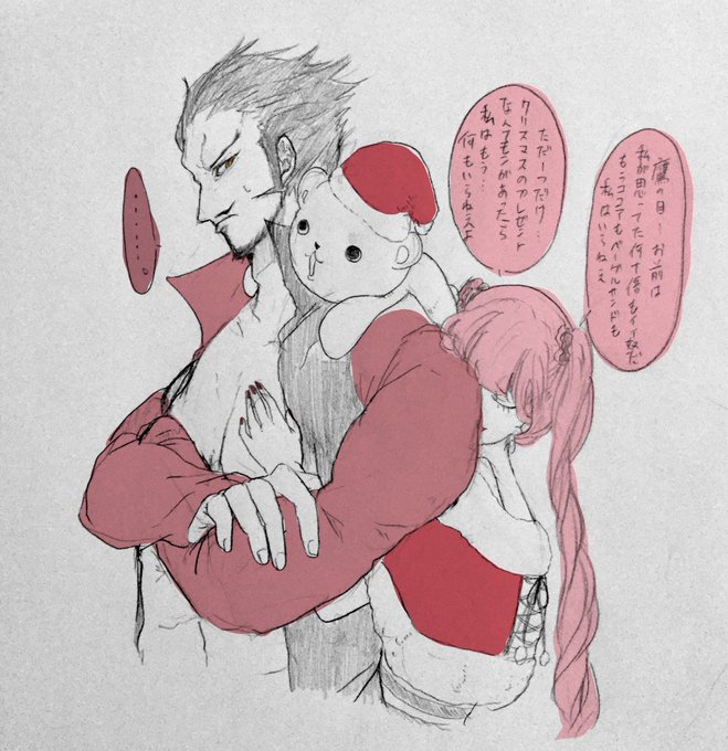 ホークのtwitterイラスト検索結果 古い順 ホークのtwitterイラスト検索結果 古い順