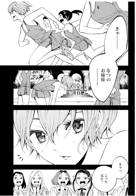 マザーグール を含むマンガ一覧 古い順 ツイコミ 仮 マザーグール を含むマンガ一覧 古い順 ツイコミ 仮