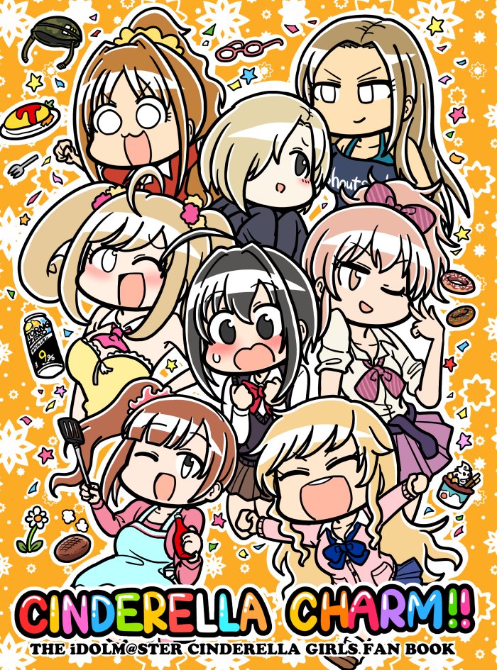 【C93告知】コミケ3日目東も-16b ねぎマヨ
デレマス新刊『CINDERELLA CHARM!!』1部500円 いつもな感じのギャグ本です。今回は売り子コスに蘭子ちゃん(にゃもさん @nyamo_mo)と千枝ちゃん(まやさん @mslllove2525)が来てくれます。やったぜ。どうぞよろしくお願いいたします😇 