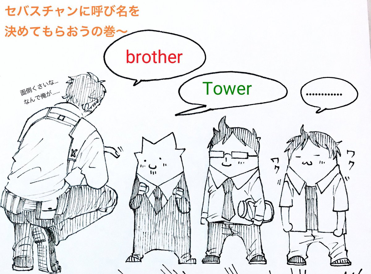 猫間田07 もしもサイコブレイク 笑 猫間田07 もしもサイコブレイク 笑