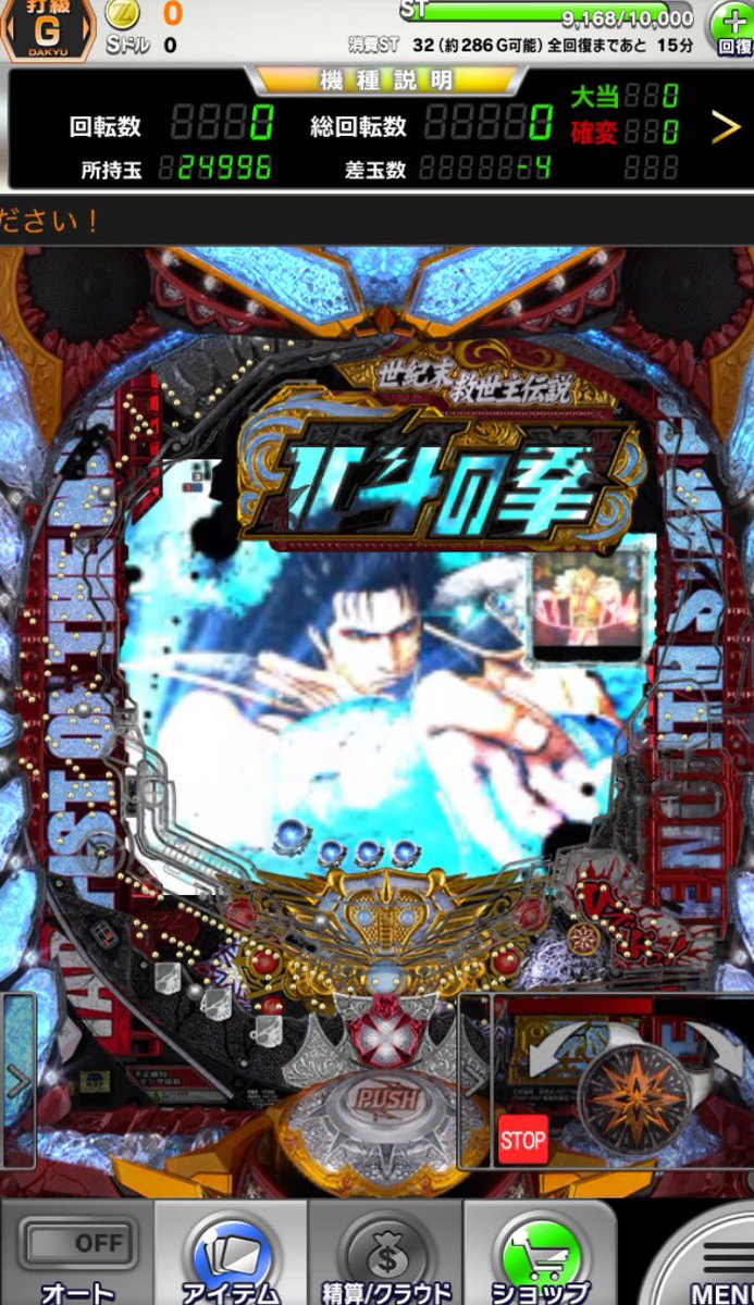 777next nozon コイン 増やし 方 (9) 사진